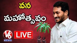 AP CM YS Jagan Launches 70th Vana Mahotsavam | V6 News Live