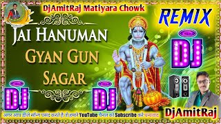Jay hanuman gyan gun sagar dj song Remix Jagran | Hanuman chalisa dj mix song | bhakti songDjAmitRaj