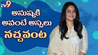 Anushka Shetty reveals her favourite movie genre - TV9