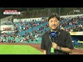 김태군 만루포...kia 12번째 우승에 1승 앞으로 ytn