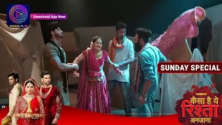 Kaisa Hai Yeh Rishta Anjana | 1 october 2023 | Sunday Special | Dangal TV