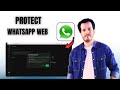 Protect Your WhatsApp Web With Password On Computer - Full Guide