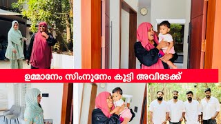 ഉമ്മാനേം സിംനൂനേം കൂട്ടി അവിടേക്ക് എല്ലാരും ഒരുമിച്ചു ❤️@noufalftkd2822