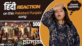 Reaction on Punjab- Pakistan Singers||Pardhan||AR Wattoo || Shahzad Sidhu||Mansoor Ahmad||Ijaz Ghoug