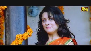 Hansika Motwani Tamil Full Movie # Tamil Super Scenes# Tamil Full Movies #HD Video