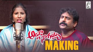 ALLUDU NAGAIAH SONG MAKING || #manukotaprasad || Ganesh Tv