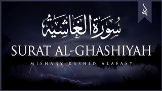sorh Al — ghasia (Ep159) telawat Quran Qari Muhammad tayyab HD video 🕋🕋🕋🕋❤❤❤❤❤☑️☑️☑️☑️