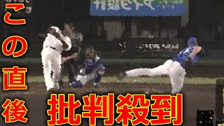 中田翔 5号 ホームラン に批判殺到。許せない