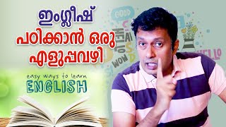 learn English through stories.  Free YouTube channel for practicing spoken English through Malayalam