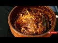 നാടൻ ചട്ടി ചിക്കൻ nadan chatti chicken traditional clay pot chicken recipe