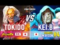 SF6 🔥 Tokido (Ken) vs Kei.B (#4 Ranked M.Bison) 🔥 SF6 High Level Gameplay