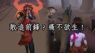 第五人格：演員溜到老頭自閉，翻牆爬大門！