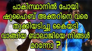 പാകിസ്ഥാനിൽ പോയി ഷുഹൈബ് അക്തറിനെ വരെ തുക്കിയടിച്ചു കൈയടി വാങ്ങിയ ബാലാജിയെ നിങ്ങൾ മറന്നോ ?