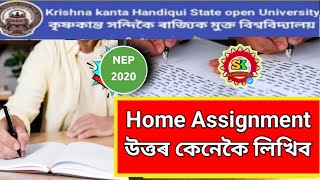 How to Answers Writing Kkhsou Home Assignment ll কেনেকৈ উত্তৰবোৰ লিখিব কিমান page লিখিব ll kkhsou