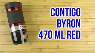 Распаковка Contigo Byron16 470 мл Красная 1000-0577