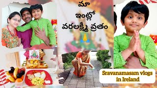 వరలక్ష్మీ వ్రతం🙏🌺| Sravanamasam vlogs | Madhuri Krishna | Voice of Vasapitta |Europe lo Telugu Vlogs