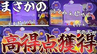 [切り抜き]生配信であの人がハイスコアを叩き出すスイカゲーム  [浦島坂田船/うらたぬき/志麻/となりの坂田。/センラ]