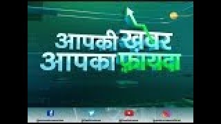 Aapki Khabar Aapka Fayda: How to save yourself from QR code fraud