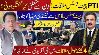 PTI Meeting with Chief Justice  – What Was Discussed About Imran Khan? | Full Press Conference