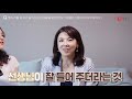 달공 tv 이보영 선생님의 영어 말하기 학습법_ 1탄 영어 말하기의 비밀