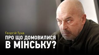 Чи вдасться припинити вогонь на Донбасі?