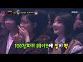 individual i need u dance 복면가왕 20190505