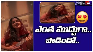 Actress Nivetha Thomas Singing Kabhi Kabhi Aditi Zindagi Song | Tv6 Telugu