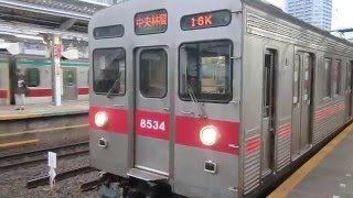 東急8500系8534編成(赤帯)「各駅停車  中央林間行き」長津田駅出発‼️