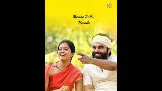 Neeli Neeli akasam Song|30 Rojullo preminchadam Ela| Telugu Songs| Whatsapp Status