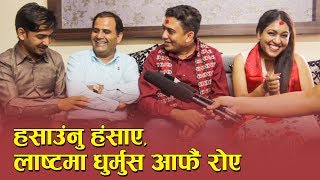 मनोज गजुरेलको अनेक भाषाको कमेडीले धुर्मुस सुन्तली भुतुक्कै | Funny interview by Prabhat Lama|