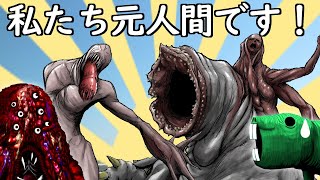 リョナ 感染レイチェル抱きつきリョナ カジュアルクレアmod Claire Redfield Rachael Ooze Ryona Ryona リョナ 感染レイチェル抱きつきリョナ カジュアルクレアmod Claire Redfield Rachael Ooze Ryona Ryona