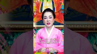 The meaning of the 10th lunar month, how to receive blessings - 010-6625-2677 Yeonigung