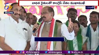 Anti Farmers Party in Ruling in Telangana | Manikrao Takre | తెలంగాణలో రైతు వ్యతిరేక ప్రభుత్వం !!