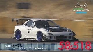 Attack Tsukuba 2019-0223「おｰうち//ブーストアップFD3S」FD3S