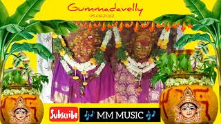 Gummadavelly bonalu 25.08.2022