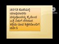 marusinchana 2024 25 thb u0026 shb based activities science ಮರುಸಿಂಚನ ಚಟುವಟಿಕೆಗಳನ್ನು ಹೇಗೆ ನಿವ೯ಹಿಸುವುದು