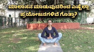 Yoga To Maintain Health \u0026 Wellness | Vijay Karnataka