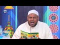 d 13aad ┇kitaabka ajruumiga ee naxwaha ┇►sharif dhawiil