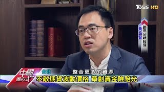 2018年04月08日 路易莎咖啡 TVBS 中國進行式 【危機中躍起 本土路易莎向海外出發】