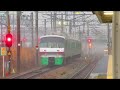 特急『みどり19号』佐世保行 4019m 783系 cm12 4両編成 田代駅通過