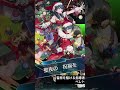 【feh】奥義セリフ鑑賞用 雪原を駆ける指導者ベレト（セリフ一種抜粋）