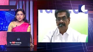 NEWS LIVE | 2019 ലോക്സഭാ തിരഞ്ഞെടുപ്പില്‍ ഇടത് പക്ഷത്തിന് വന്‍ തിരിച്ചടി