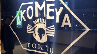 【Vlog】AKOMEYA