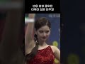 엔믹스 비주얼 레전드였던 아육대 설윤이