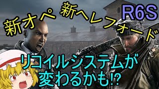 [R6S]特殊部隊員になりたい！！part58(ゆっくり実況)