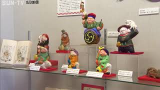 干支のおもちゃ展 姫路の日本玩具博物館