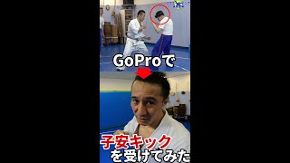 子安キックをGoProで食らう #shorts