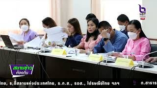 เตรียมโครงการบรรพชาอุปสมบท 99 รูป