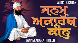 gurpurab guru tegh bahadur ji shabad |new shabad kirtan gurbani 2025 jukebox | shabad gurbani kirtan