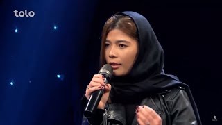 سهیلا - کجایی دلبر من - مرحله ۱۶۰ بهترین / Sohaila - Kojaye Delbare man - Top 160